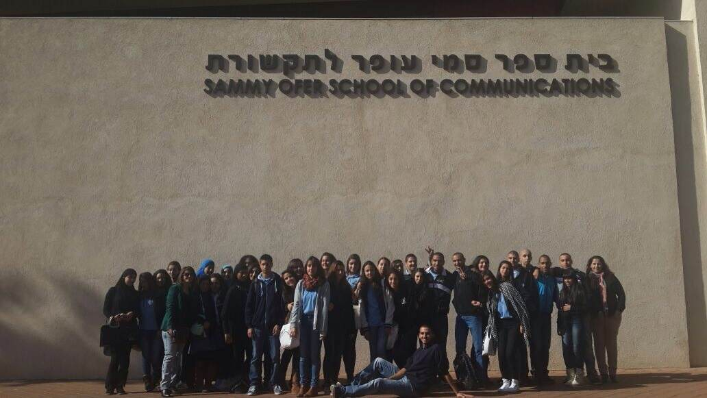 بالصور: طلاب من مدرسة أجيال الثانوية في زيارة لمتحف الاعلام في كلية هرتسليا